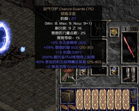 暗黑破坏神mf怎么堆