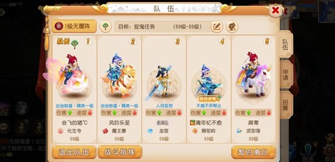 梦幻西游新手玩什么职业[图1]