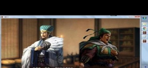 三国志13如何继承