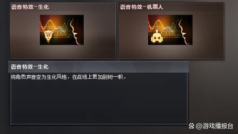 穿越火线怎么语音说话