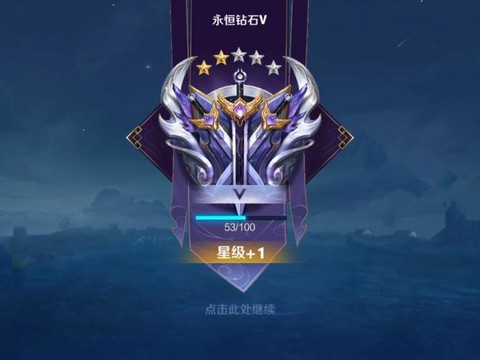 王者荣耀的钻石怎么得[图2]