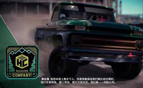 极品飞车20怎么自由[图2]