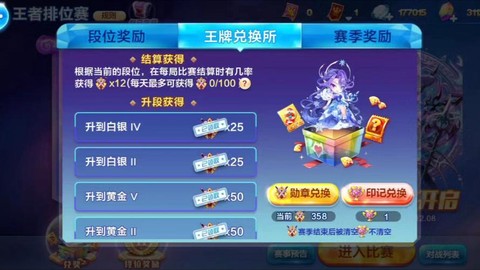 天天酷跑钻石干什么好