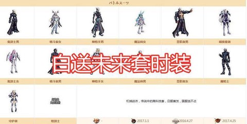 dnf邪灵套装怎么获得