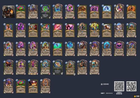 炉石传说猎人怎么样