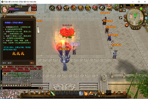 天龙八部王权怎么弄的