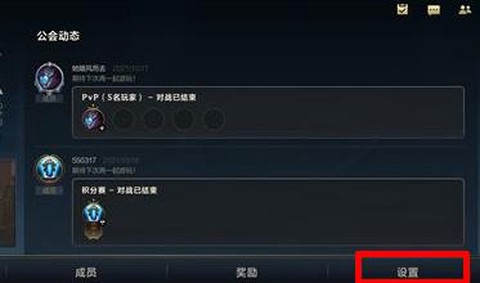怎么退出英雄联盟界面[图2]