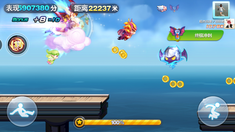 天天酷跑大黄鸭怎么样