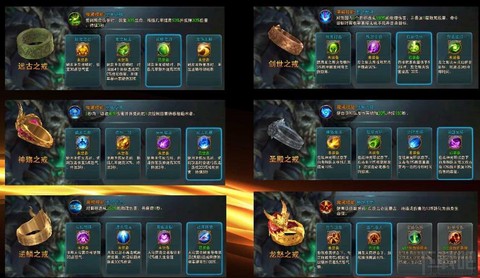 永恒纪元龙骑怎么玩[图2]