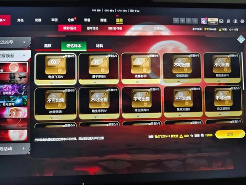 生死狙击银币怎么用[图1]