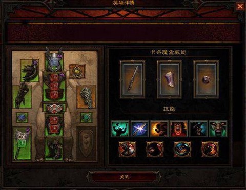 暗黑破坏神3如何汉化[图1]