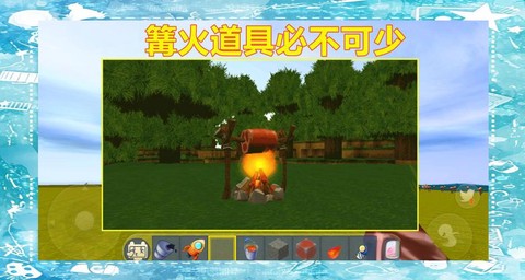 迷你世界怎么训野人