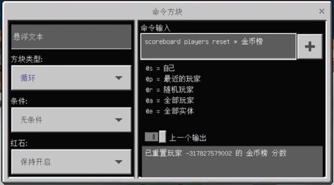 我的世界怎么赚金币