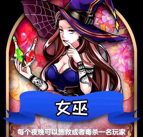 天天狼人杀怎么不露脸