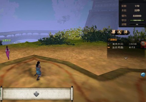 九阴真经什么时候授业