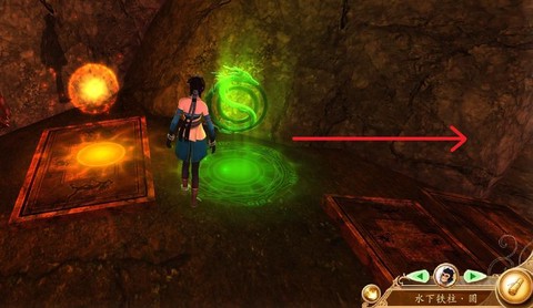 古剑奇谭水下铁柱怎么走