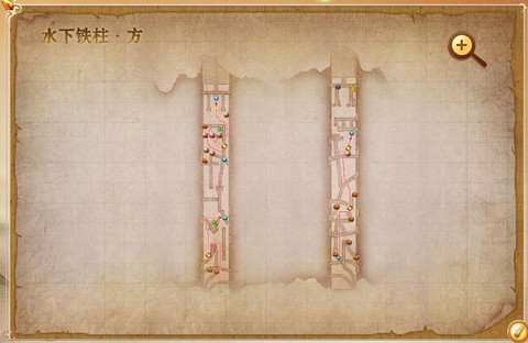 古剑奇谭水下铁柱怎么走[图2]