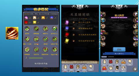 欢乐狼人杀怎么删战绩