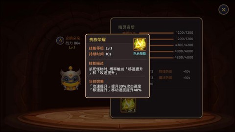 龙之谷企鹅朵朵怎么领