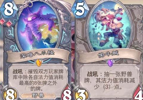 炉石传说dk卡怎么用[图1]