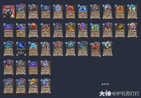 炉石传说dk卡怎么用[图2]