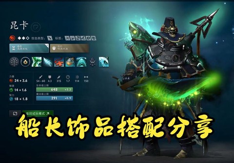 dota2怎么拆分