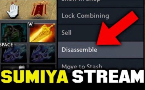 dota2怎么拆分[图2]