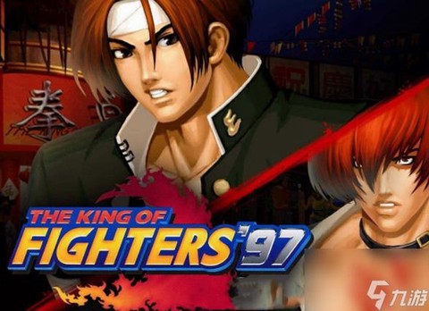 97拳皇怎么调无限气[图1]