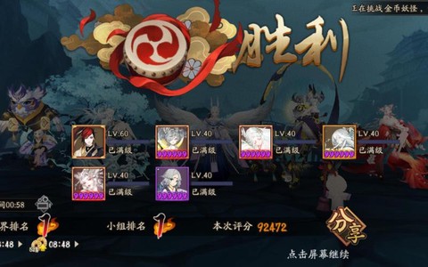 阴阳师怎么对抗雪女