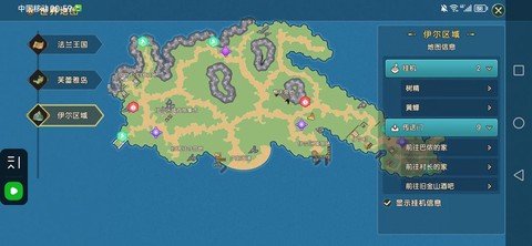 魔力宝贝布朗山怎么去[图2]