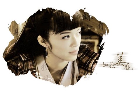 武林外传怎么找到如花