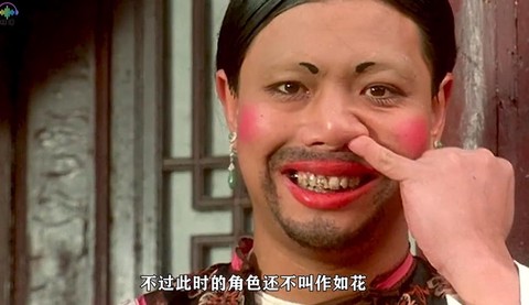 武林外传怎么找到如花[图1]