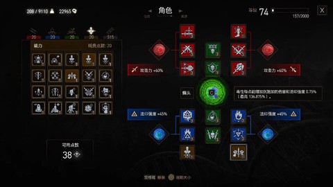 巫师三杀狼人怎么杀[图1]