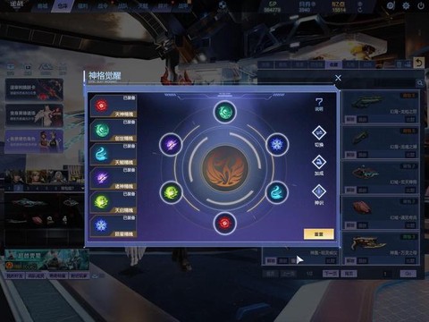 魔域手游幻兽怎么升星