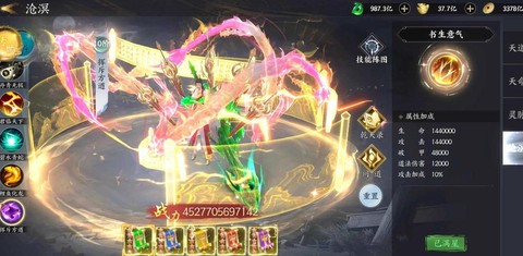 魔域手游幻兽怎么升星[图1]