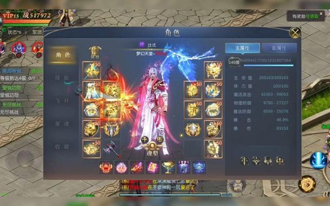 魔域手游幻兽怎么升星[图2]