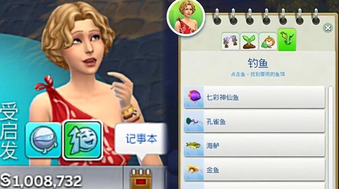 模拟人生4怎么年龄[图1]