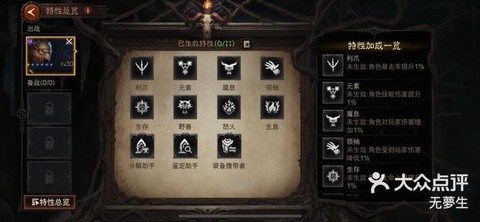 暗黑破坏神宠物怎么