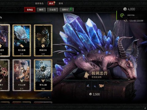 暗黑破坏神宠物怎么[图1]