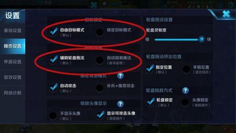 王者荣耀怎么换英雄[图2]