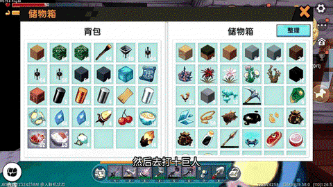 迷你世界怎么种植蘑菇[图2]