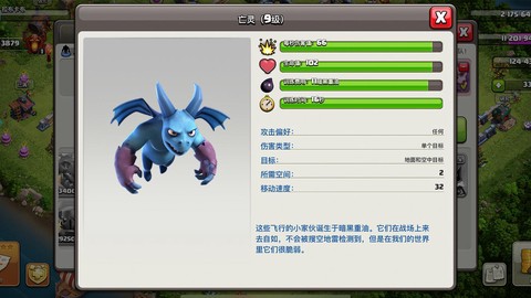 部落冲突黑水怎么得