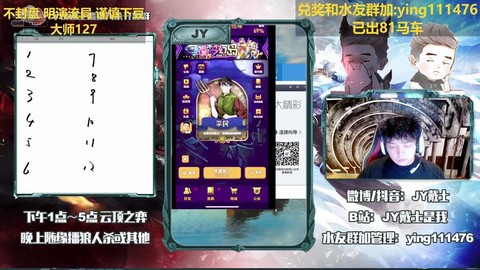 天天狼人杀怎么升2阶