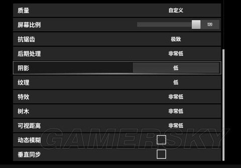 绝地大逃杀怎么改人物