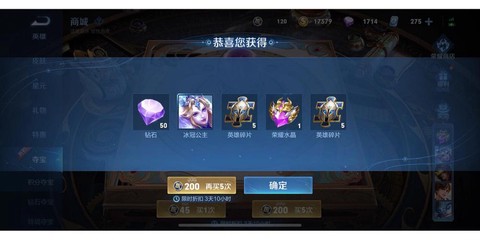 王者荣耀钻石怎么得[图2]