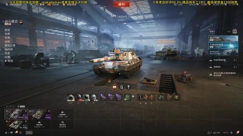 坦克世界7v7怎么刷