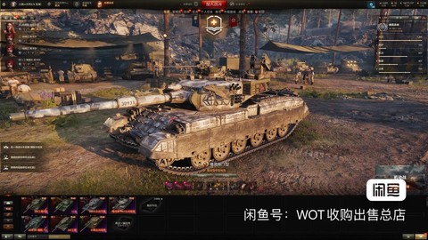 坦克世界7v7怎么刷[图1]