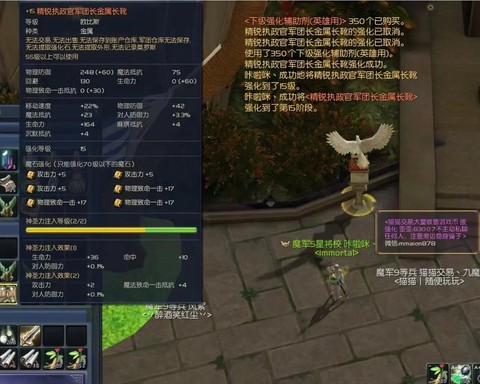 永恒纪元怎么换成钱