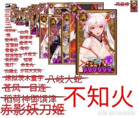 阴阳师怎么获得勾玉