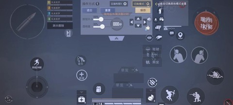使命召唤怎么弄透视[图2]
